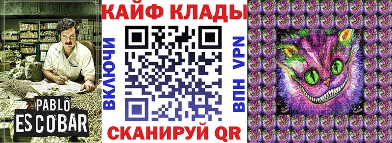 Все наркотики Лагань А ПВП  Конопля  Cocaine  Меф  Гашиш 