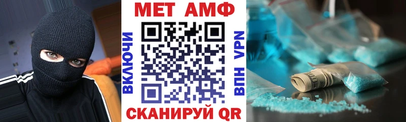дарнет шоп Лагань нарко площадка Telegram АМФ Розовый