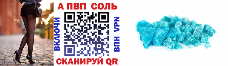 A-PVP СК КРИС  Лагань 