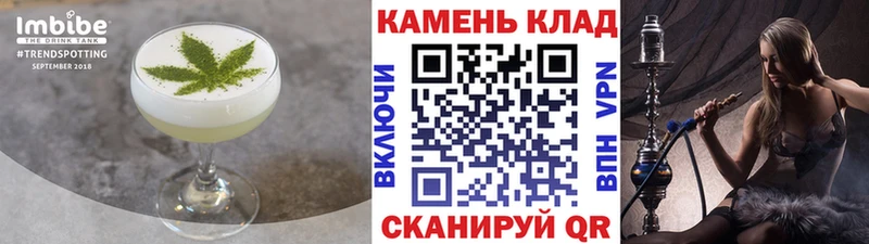 Печенье с ТГК марихуана  сайты даркнета формула  Лагань 