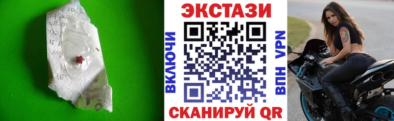 ссылка на мегу ТОР  Лагань  Ecstasy VHQ 