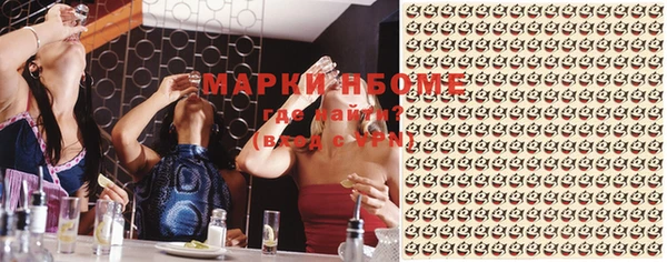 кокаин перу Арсеньев