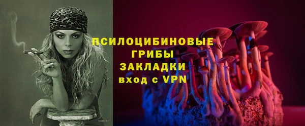 кокаин перу Арсеньев