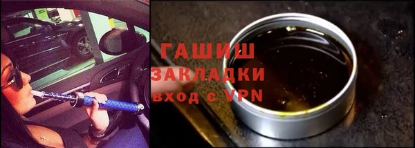гашишное масло Семёнов
