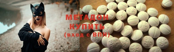 гидропоника Аркадак