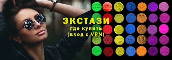 мдпв Армянск