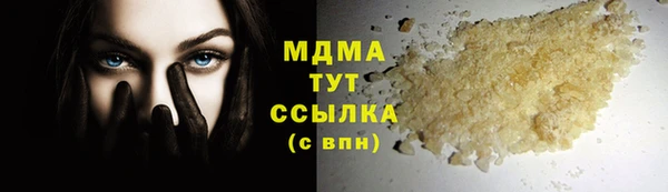 гидропоника Аркадак