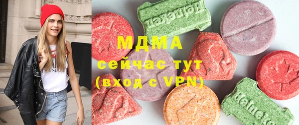 кокаин перу Арсеньев