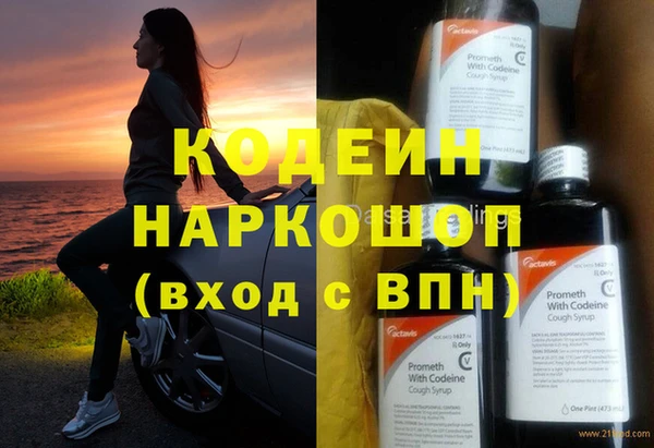 гашишное масло Семёнов