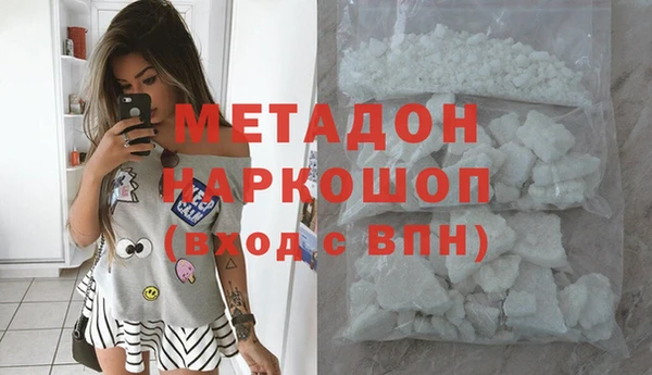 гидропоника Аркадак