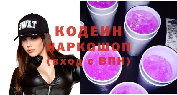 кокаин перу Арсеньев