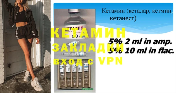гидропоника Аркадак