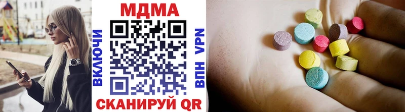 MDMA кристаллы  цена наркотик  ОМГ ОМГ рабочий сайт  Лагань 