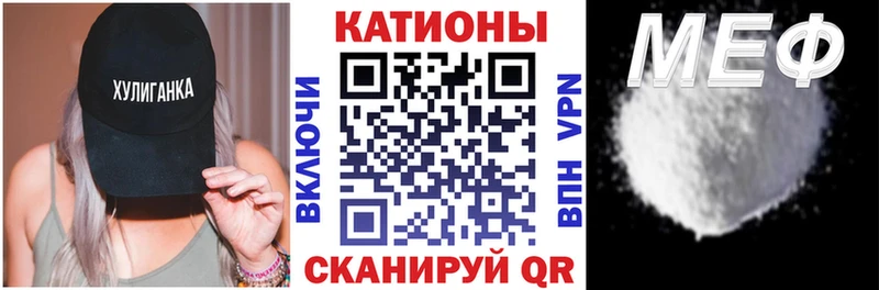 Меф кристаллы  Лагань 