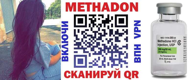 купить   blacksprut зеркало  Метадон methadone  Лагань 