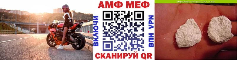Первитин Methamphetamine  Лагань 