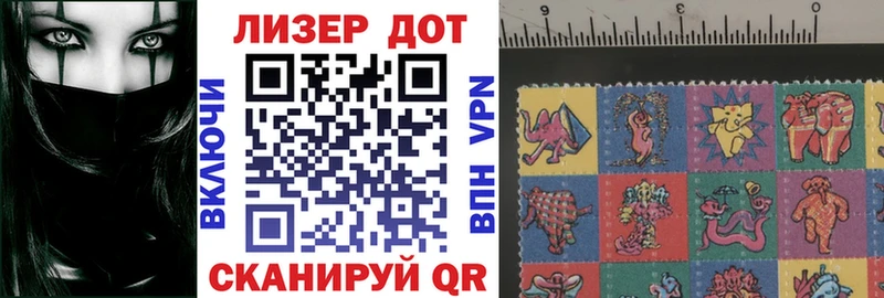 где найти наркотики  Лагань  Марки NBOMe 1,8мг 