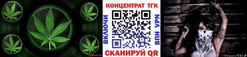 ТГК Wax  Лагань 