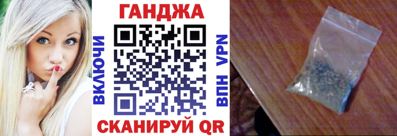 Марихуана AK-47  Лагань 